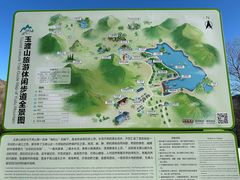 -玉渡山自然风景区