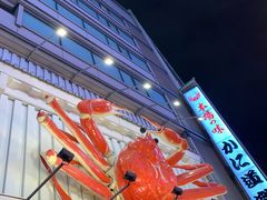 -蟹道乐(道顿堀本店)