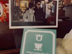 -古董花园(思南路42弄小区店)