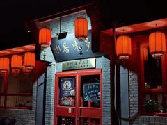 -多味居(剪子巷店)