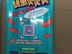 -大康水上乐园