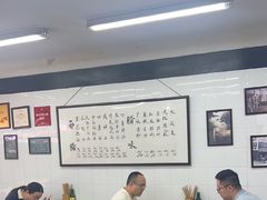-万三面馆(青龙正街太古里店)