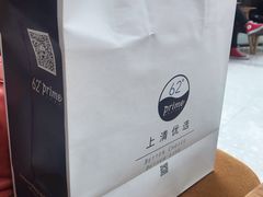 -62°上清优选