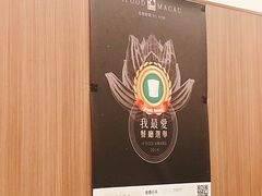 大堂-喜莲咖啡