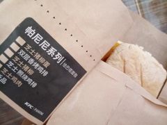-肯德基(闵庄路店)