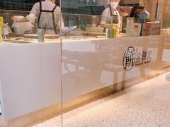 -煎饼记(长虹路民发广场店)