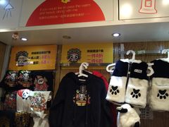 -熊猫邮局(少城店)