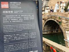 -潘玉麟糖粥