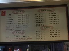 菜单-兄弟深夜豆浆