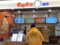 -CoCo都可(搜秀城店)