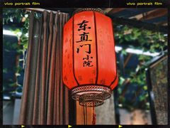 -东直门小院烧烤(回龙观东大街店)