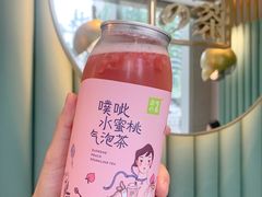 -奈雪的茶(中海环宇荟店)
