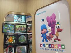 -橡皮虫国际美校(常发广场校区)