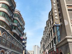 -连云港民主路老街