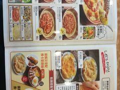 菜单-萨莉亚意式餐厅(东山口店)
