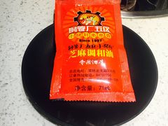 -钢管厂五区小郡肝串串香(南山店)
