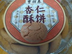 -曹祥泰(解放路店)