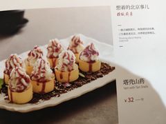 -黑窑厂糖油饼烤鸭·清真菜(黑窑厂街店)