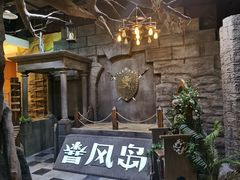 -暴风岛沉浸式体验馆(百联世纪店)