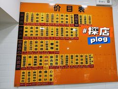 -美新点心店(陕西北路店)