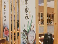 大堂-夫子道刺身