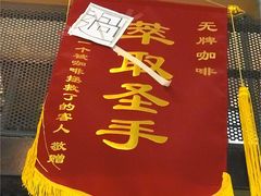 景观位-无牌咖啡&酒馆
