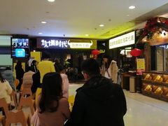 等位区-炊烟小炒黄牛肉(中心印象城店)
