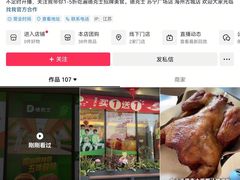 -德克士(通灌北路店)