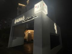 -汤宴·参须肚包鸡(南京路店)