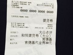 -肯德基(盘龙奥莱店)