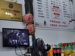 -吾介小籠館