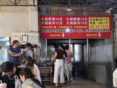 -正宗杨记普洱酸醋米线(总店)