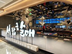 -西塔老太太泥炉烤肉(龙湖北苑天街店)