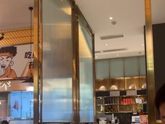 -探炉·香辣豆花烤鱼(笋岗宝能环球汇店)