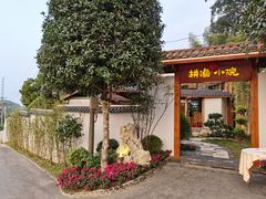 -耕渔小院·湖南鱼鲜(望城店)