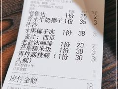 -婉泰·特色小吃·舂鸡脚(告庄二店)