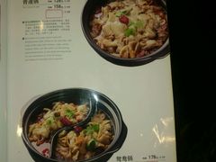 菜单-筋头巴脑牛一锅(朝阳路总店)