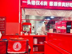 -喜家德虾仁水饺(漕河泾印象城店)