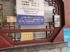 -千佛山风景名胜区