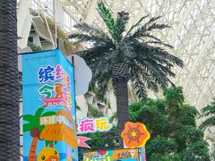 -环球中心海洋乐园