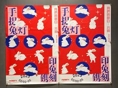 -宁波美术馆