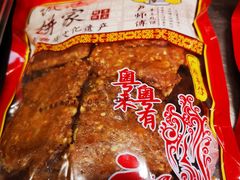 -诚志饼家·小凤饼非遗传承(中山六路店)