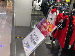 -八佰伴(人民中路店)