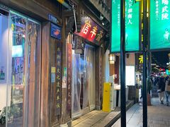 -大小河街
