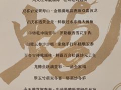 -上海前滩香格里拉大酒店