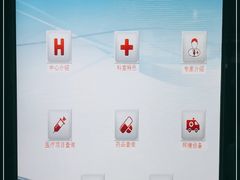 -北京市海淀区花园路社区卫生服务中心