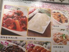 菜单-玉华台饭庄(裕中西里小区店)