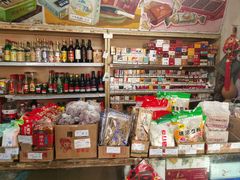 -赵府街副食店