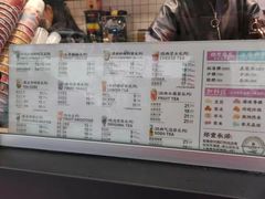 菜单-本宫的茶(济南山师店)