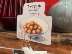 -小吊梨汤·北京菜·烤鸭(清河万象汇店)